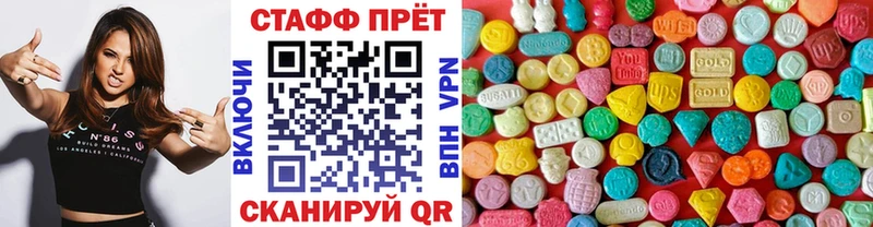 Где продают наркотики Гай МАРИХУАНА КОКАИН АМФЕТАМИН Меф мяу мяу