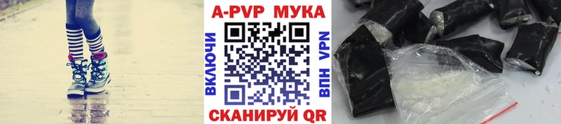 где купить наркоту Гай Alpha-PVP Crystall