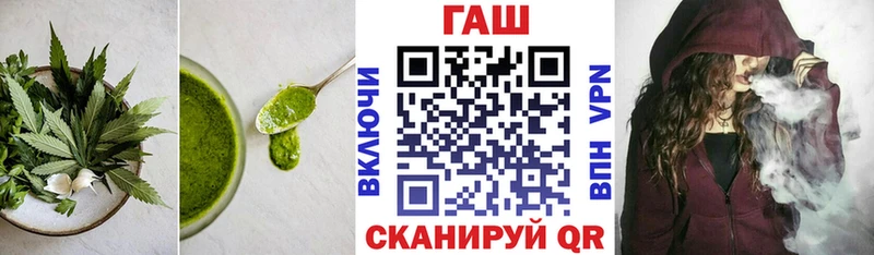 Cannafood марихуана  blacksprut ССЫЛКА  Гай 