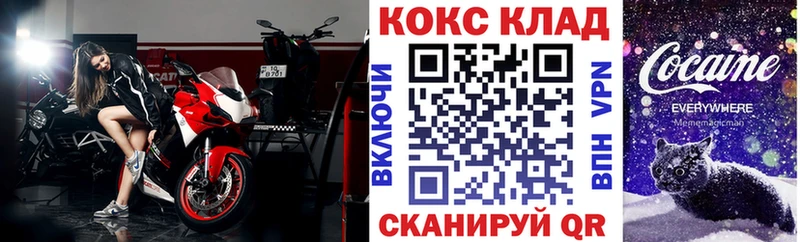 КОКАИН 99% как найти закладки Гай