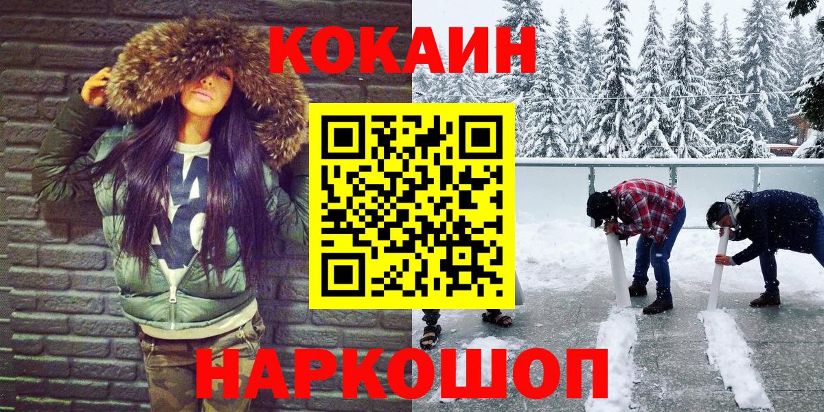 Гай  COCAIN 97%  Вход с VPN 