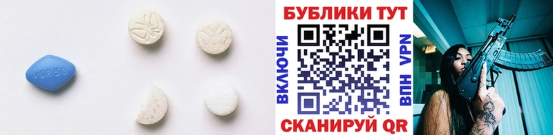 как найти Гай Экстази mix
