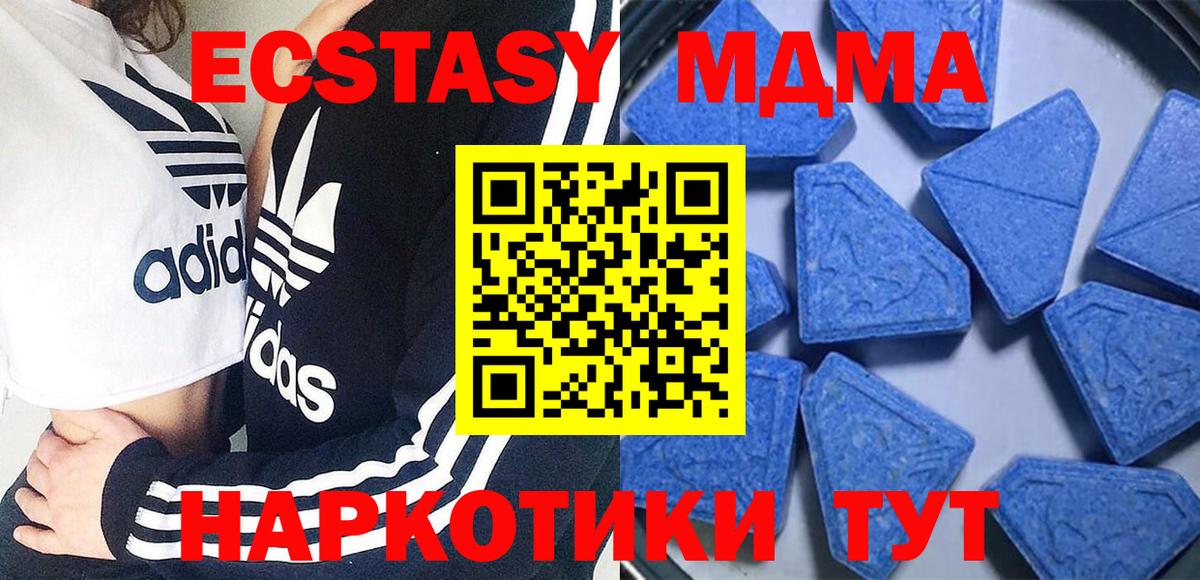 Экстази  Вход с VPN  Гай  Экстази бентли  ЭКСТАЗИ VHQ 