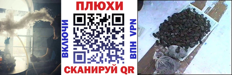 купить   Гай  даркнет как зайти  ГАШ VHQ 