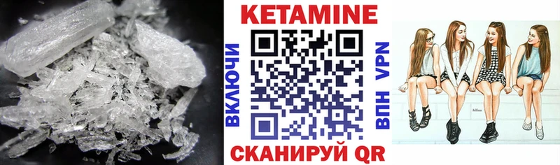 Кетамин VHQ  omg ТОР  darknet официальный сайт  Гай 