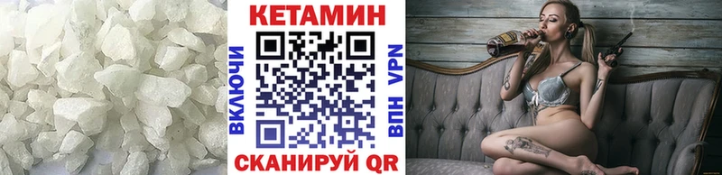 Кетамин ketamine Гай
