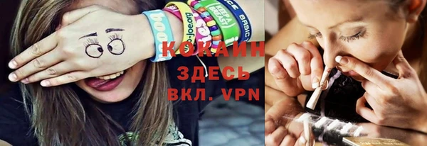 меф VHQ Балахна