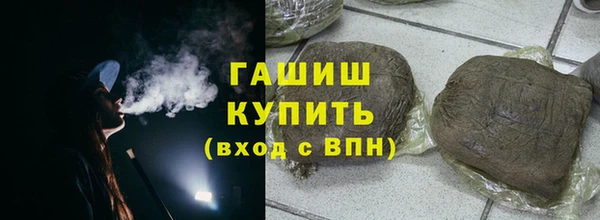 гашишное масло Балабаново