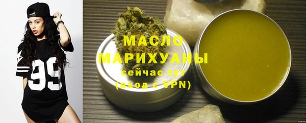 метамфетамин Всеволожск