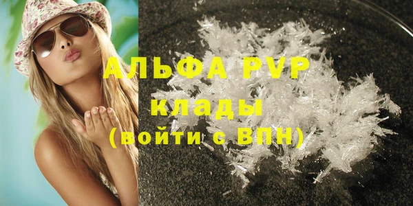 гашишное масло Балабаново