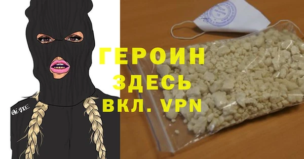 меф VHQ Балахна