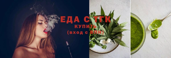гашишное масло Балабаново