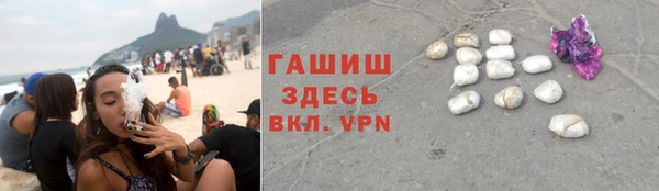 меф VHQ Балахна