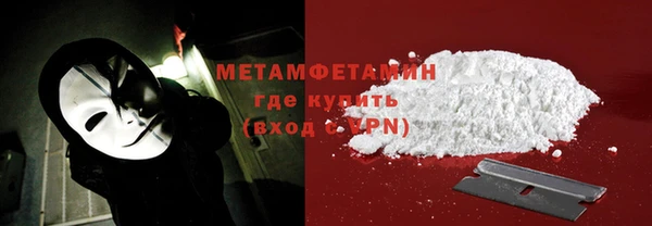 мефедрон Баксан