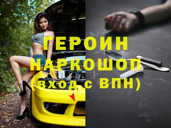 мефедрон Баксан