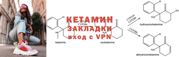 меф VHQ Балахна