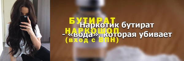 мефедрон Баксан