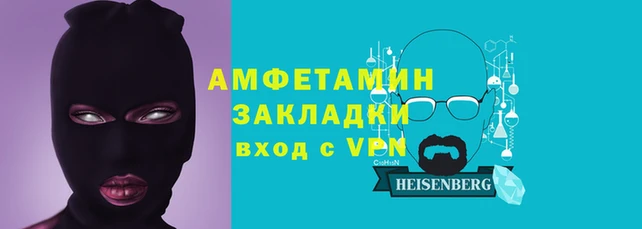 меф VHQ Балахна