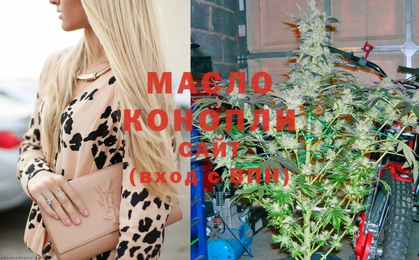 гашишное масло Балабаново
