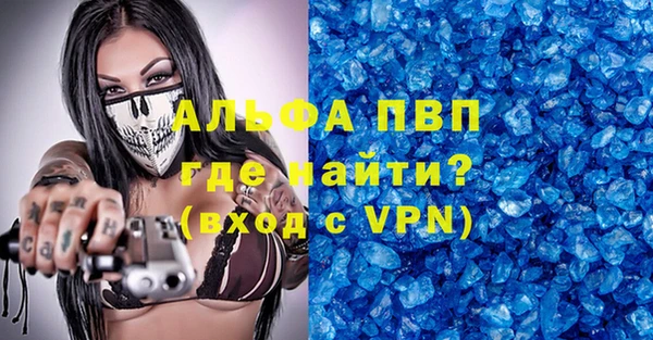 гашишное масло Балабаново