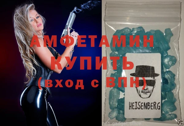 мефедрон Баксан