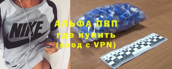 метамфетамин Всеволожск