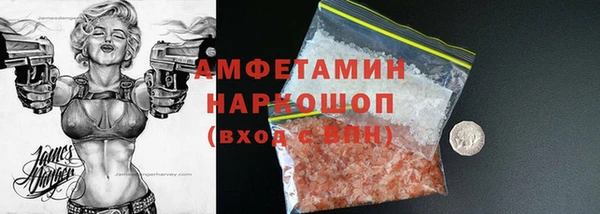 гашишное масло Балабаново