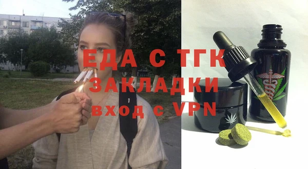 гашишное масло Балабаново