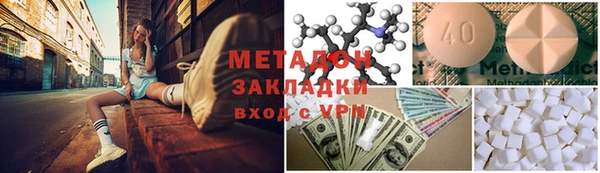 мефедрон Баксан