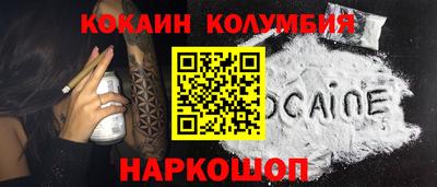 марки lsd Мариинск