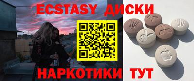 марки lsd Мариинск