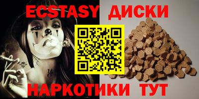 прущие грибы Малоярославец