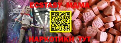марки lsd Мариинск
