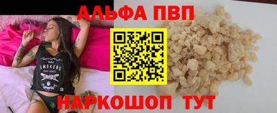 а пвп мука Малгобек