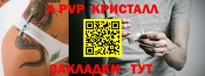 марки lsd Мариинск