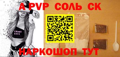 прущие грибы Малоярославец