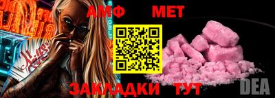 а пвп мука Малгобек