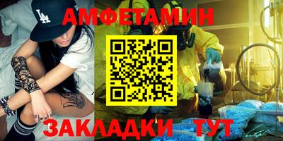 марки lsd Мариинск