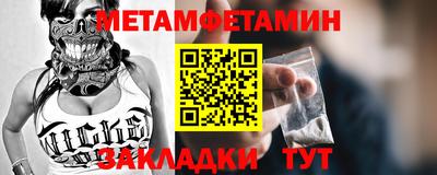 а пвп мука Малгобек