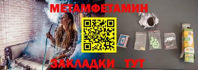 марки lsd Мариинск