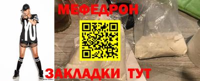 а пвп мука Малгобек