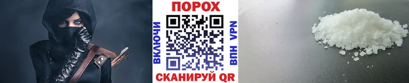 Первитин Methamphetamine  наркошоп  Гай 