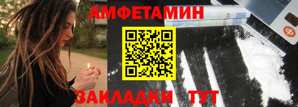 Гай  МЕТАМФЕТАМИН мет  Вход с VPN 
