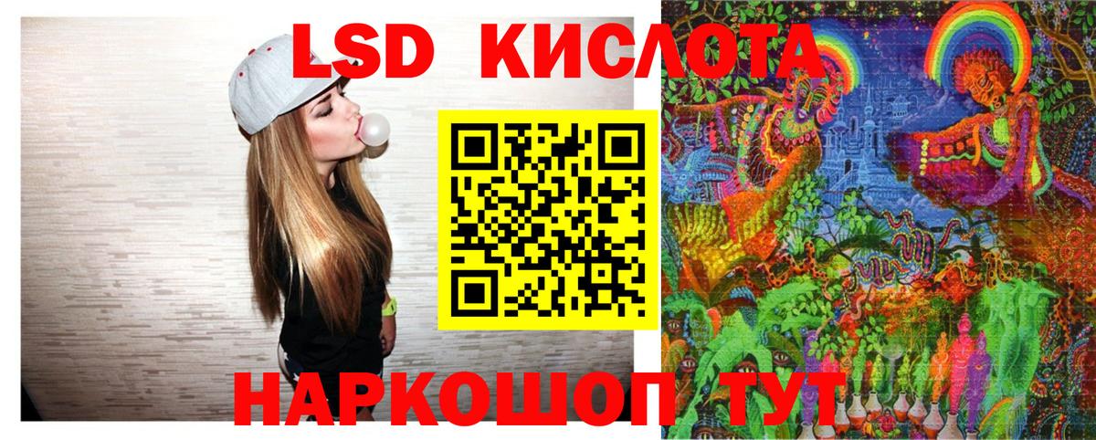 Гай  Марки 25I-NBOMe 1,5мг  Вход с VPN  купить наркоту  Марки 25I-NBOMe 1,5мг  Марки 25I-NBOMe 