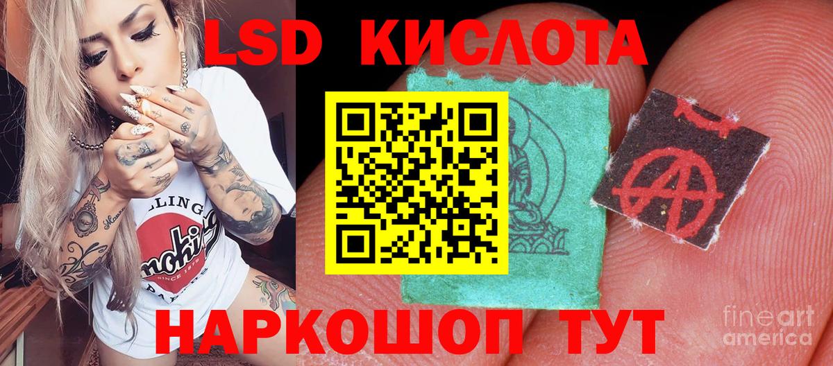 Марки N-bome 1,5мг Гай
