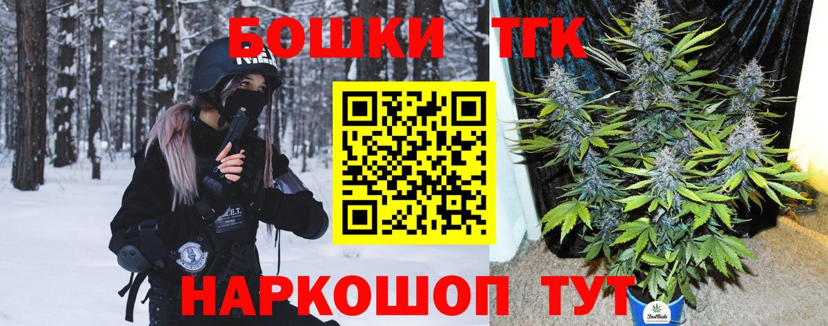 Гай  Бошки марихуана семена  Марихуана конопля  Вход с VPN 